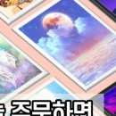 보석십자수 이미지