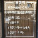 원협중매인66호 네이버블로그