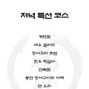 마담풍천 이미지