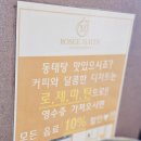 오동태마을 평화점 이미지