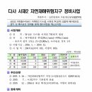 한라비발디 삼거리 이미지