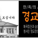 "조홍희 서울국세청장, 삼성 법인카드로 룸살롱 다녔다" 이미지