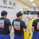 성남 중앙 유도체육관 이미지