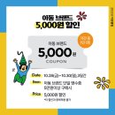 아이더NC구로 네이버블로그