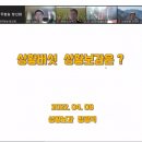 산청밤상회
