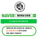 타이어프로 안양점 | 쉐보레 말리부 블랙유광 안양 휠도색