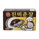 진미 이미지