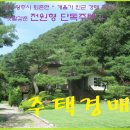 경기경매컨설팅(주)