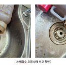 우리집보일러