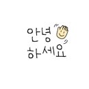 샤브향화원점 이미지
