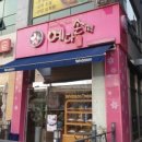 예다손첨단점 이미지