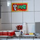 웰빙콩국 이미지