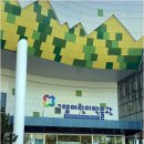 콩콩슬라임카페 - 여수시 | 콩콩슬라임카페