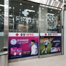 중앙1번약국 이미지