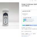 어업회사법인케이솔트(주)
