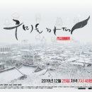 에이치투어 이미지