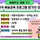 충주중원문화재단