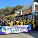 소망의집 이미지