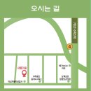 동일로237