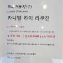 미래특장 이미지