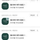 헬시바비 이미지
