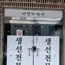 어영차 만선 이미지