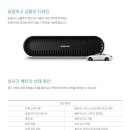 동해밧데리