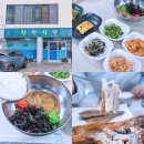 장방 | 통영 케이블카 맛집 장방식당 생선구이