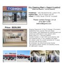 런던세탁소 이미지