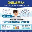 한강세무법인 이미지
