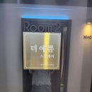 더예쁨스킨케어 - 광주시 광주대로71번길 20-29 | 더예쁨스킨케어