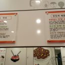 홍짜장위례 이미지