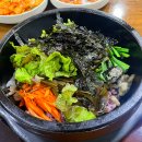 통영굴밥