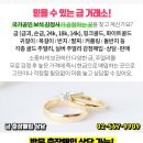 백금여관 이미지