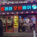 포토이즘박스 - 중구 충무로5길 19 | 포토이즘박스