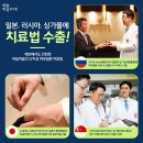 서진한의원 이미지