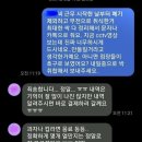 아니 얘는 먼 생각으로 무전취식을 ㅅㅂ ㅌㅋ 이미지