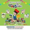 창의아트 이미지