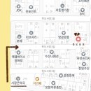 에델바이스양화점 이미지