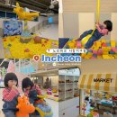 산막1지구 놀이터 앞 화장실 | 남동구키즈카페 노리파크 서창지구점 인천아이랑가볼만한곳 실내놀이터