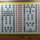 이미자손만두 이미지