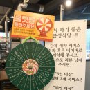 금성열기 | 가경동 곁들임 반찬이 많고 가성비 좋은 생갈비 맛집 금성식당 후기
