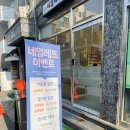 네일레뜨 이미지