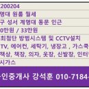 계명대학교 동문 8 이미지