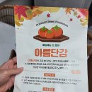 아름1농장 이미지