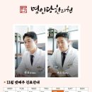 (주)명인당 이미지