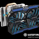 윈드포스 이미지