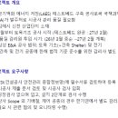 경남건설엔지니어링