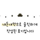 강동로-38 이미지