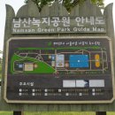 대방녹지공원 농구장 네이버블로그